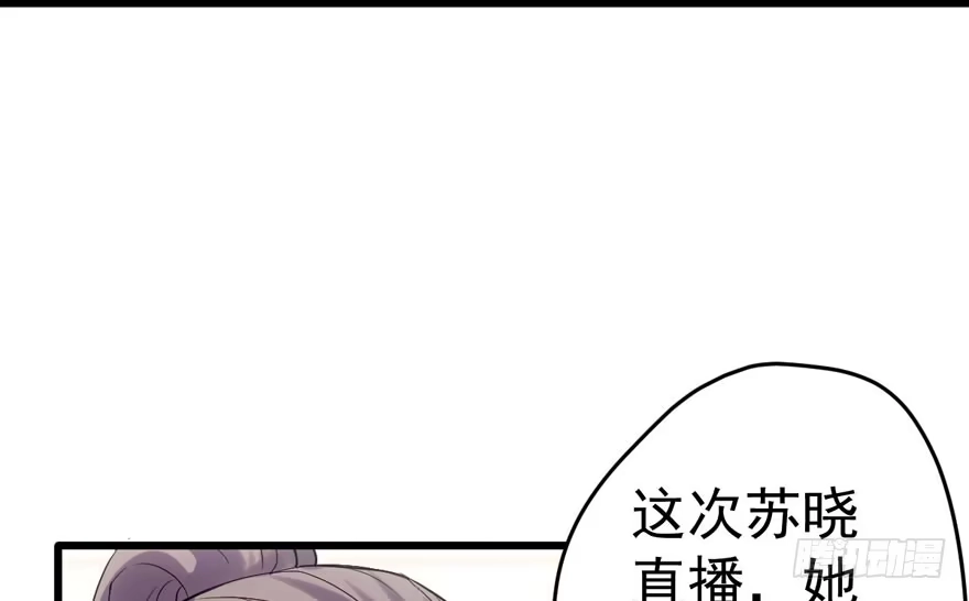 大橘已定-我才不是恶毒女配（麻辣女配）-初心漫画,招财胖企（第8张）