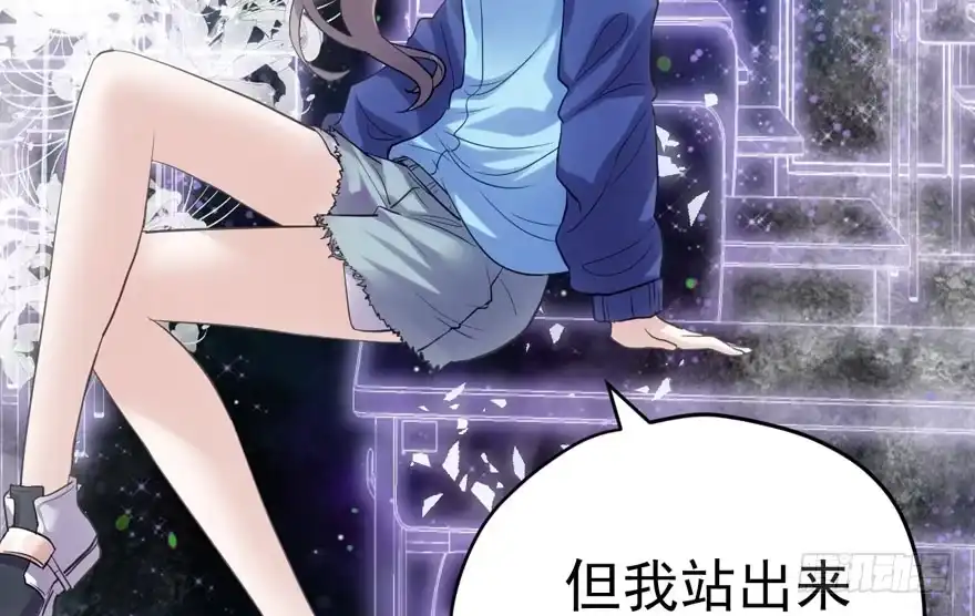 大橘已定-我才不是恶毒女配（麻辣女配）-初心漫画,招财胖企（第14张）