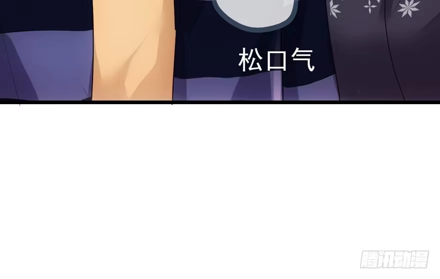高能预警-我才不是恶毒女配（麻辣女配）-初心漫画,招财胖企（第20张）