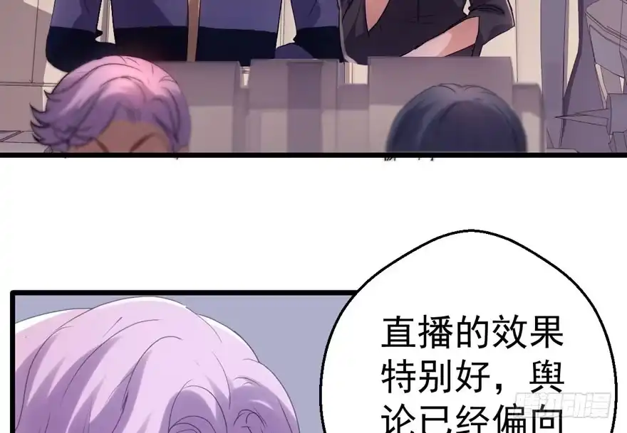 高能预警-我才不是恶毒女配（麻辣女配）-初心漫画,招财胖企（第15张）