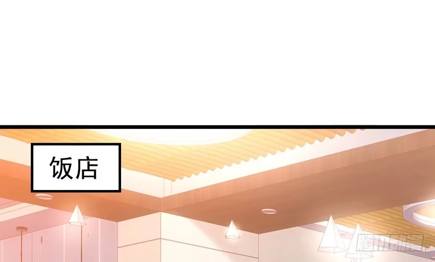 高能预警-我才不是恶毒女配（麻辣女配）-初心漫画,招财胖企（第5张）