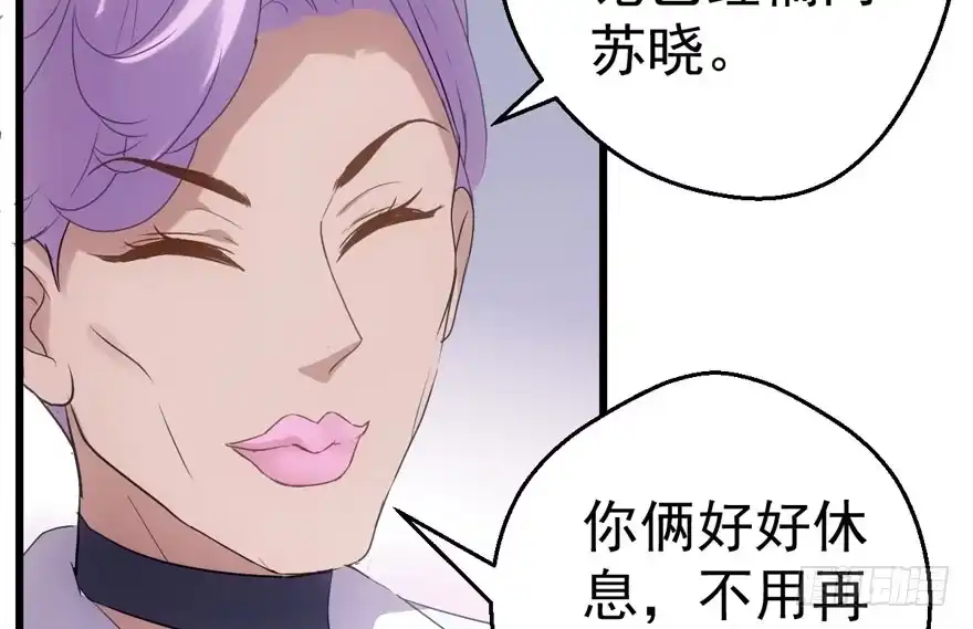 高能预警-我才不是恶毒女配（麻辣女配）-初心漫画,招财胖企（第16张）