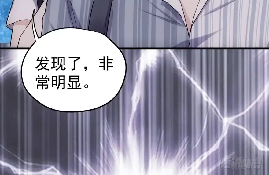 突如其来的告白-我才不是恶毒女配（麻辣女配）-初心漫画,招财胖企（第31张）