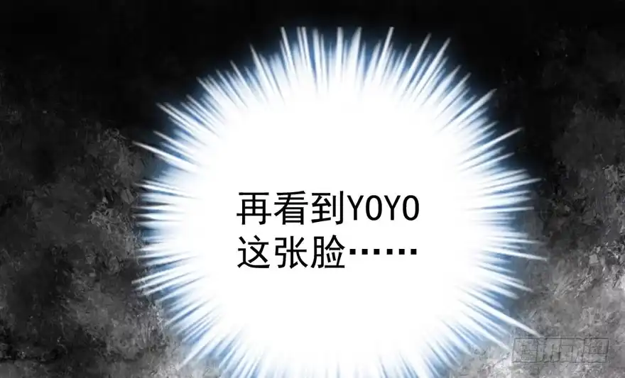 突如其来的告白-我才不是恶毒女配（麻辣女配）-初心漫画,招财胖企（第14张）
