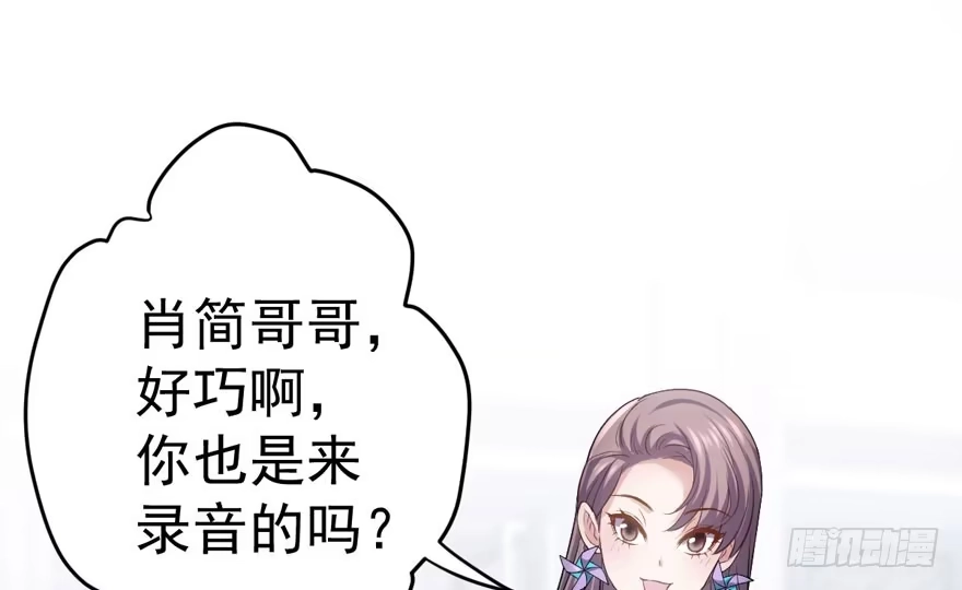突如其来的告白-我才不是恶毒女配（麻辣女配）-初心漫画,招财胖企（第5张）