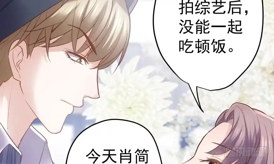 突如其来的告白-我才不是恶毒女配（麻辣女配）-初心漫画,招财胖企（第10张）