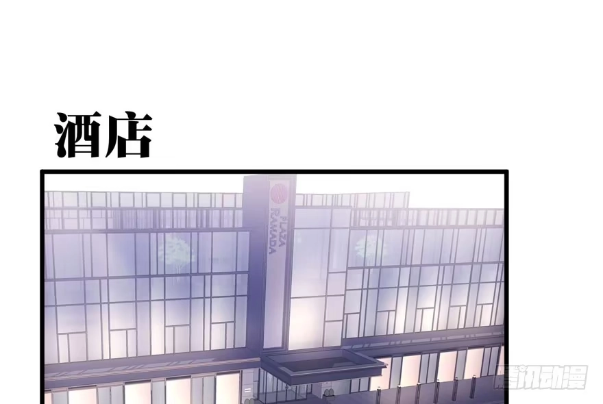 醍醐灌顶-我才不是恶毒女配（麻辣女配）-初心漫画,招财胖企（第4张）