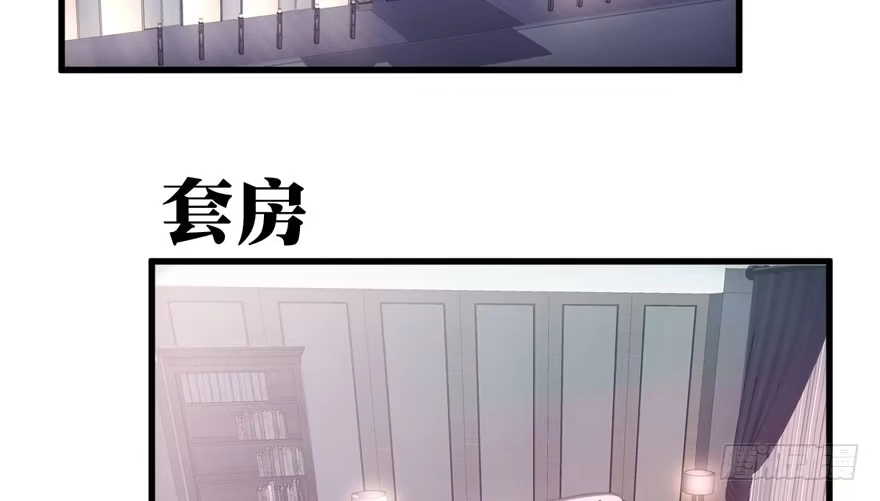 醍醐灌顶-我才不是恶毒女配（麻辣女配）-初心漫画,招财胖企（第5张）