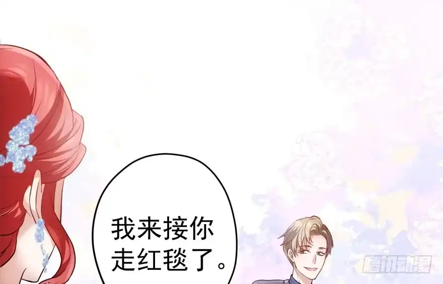 女星的红毯对决-我才不是恶毒女配（麻辣女配）-初心漫画,招财胖企（第14张）