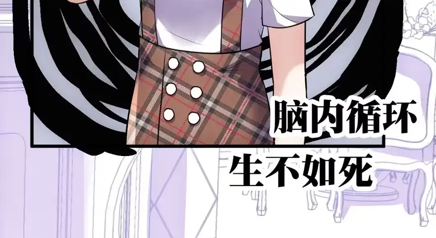 女星的红毯对决-我才不是恶毒女配（麻辣女配）-初心漫画,招财胖企（第11张）