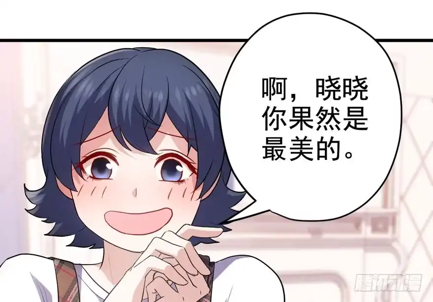 女星的红毯对决-我才不是恶毒女配（麻辣女配）-初心漫画,招财胖企（第8张）