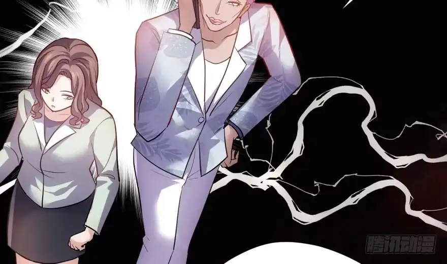 基因激活指令-我才不是恶毒女配（麻辣女配）-初心漫画,招财胖企（第21张）