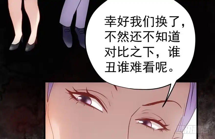 基因激活指令-我才不是恶毒女配（麻辣女配）-初心漫画,招财胖企（第22张）