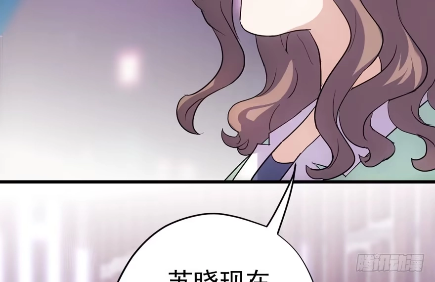 基因激活指令-我才不是恶毒女配（麻辣女配）-初心漫画,招财胖企（第12张）