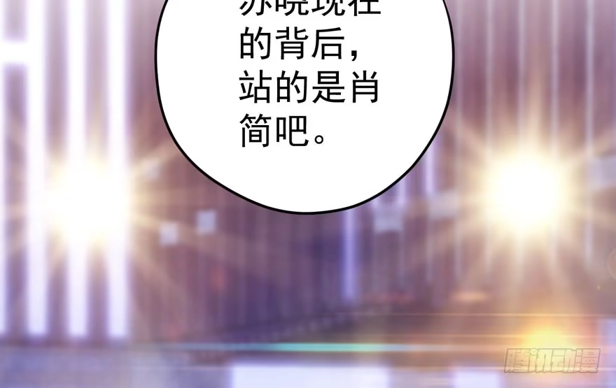 基因激活指令-我才不是恶毒女配（麻辣女配）-初心漫画,招财胖企（第13张）