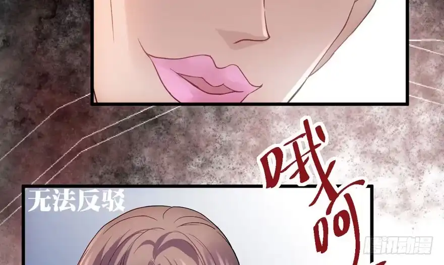 基因激活指令-我才不是恶毒女配（麻辣女配）-初心漫画,招财胖企（第23张）