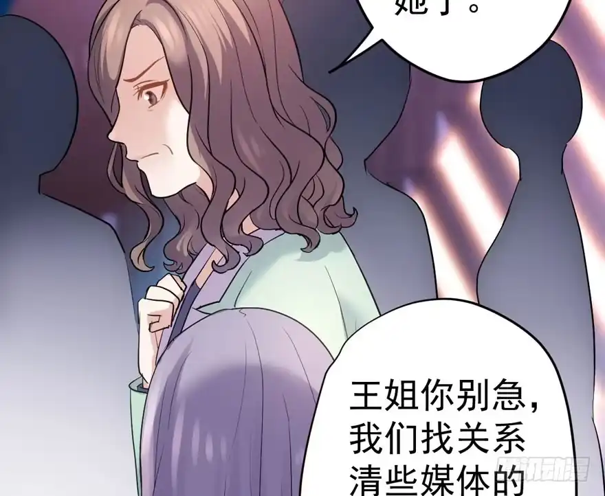 基因激活指令-我才不是恶毒女配（麻辣女配）-初心漫画,招财胖企（第9张）