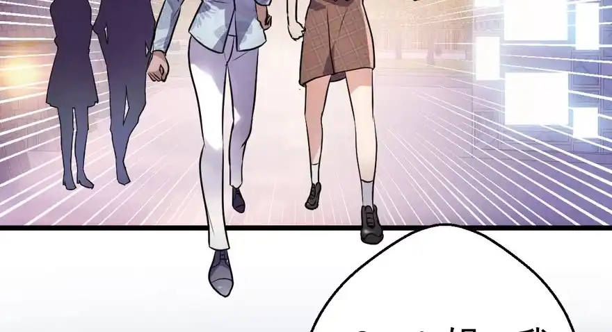 基因激活指令-我才不是恶毒女配（麻辣女配）-初心漫画,招财胖企（第26张）