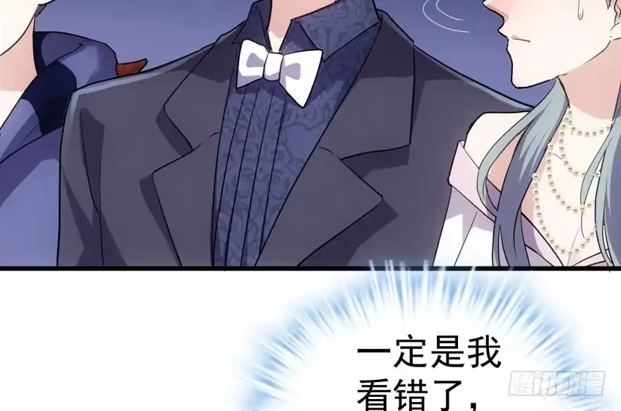 欢迎下次光临！-我才不是恶毒女配（麻辣女配）-初心漫画,招财胖企（第11张）