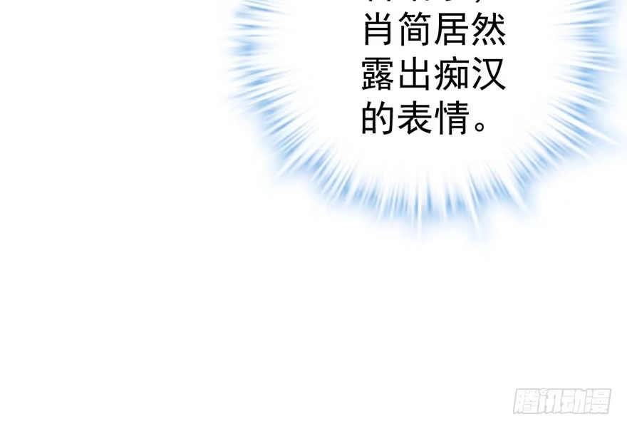 欢迎下次光临！-我才不是恶毒女配（麻辣女配）-初心漫画,招财胖企（第12张）