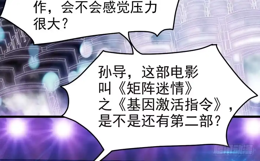 欢迎下次光临！-我才不是恶毒女配（麻辣女配）-初心漫画,招财胖企（第20张）