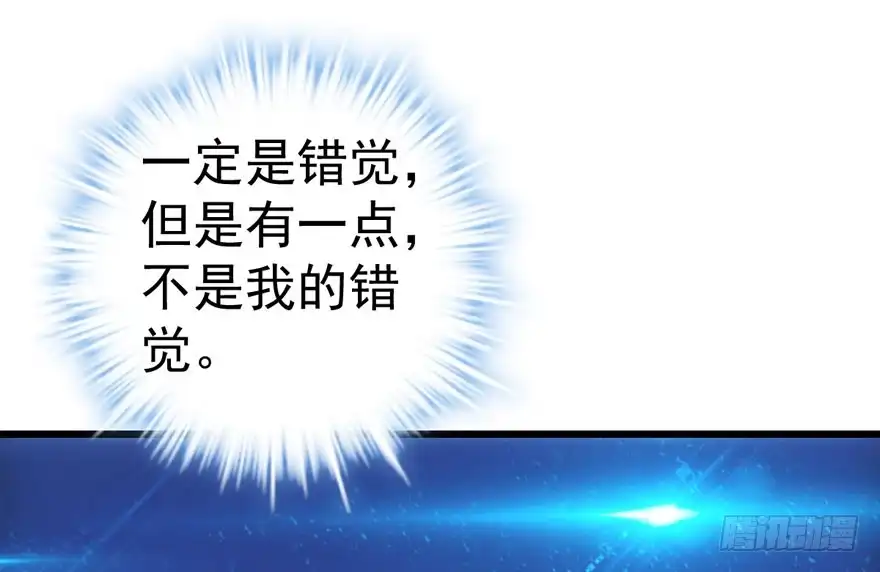 欢迎下次光临！-我才不是恶毒女配（麻辣女配）-初心漫画,招财胖企（第13张）