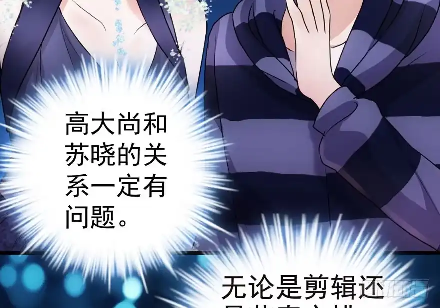 欢迎下次光临！-我才不是恶毒女配（麻辣女配）-初心漫画,招财胖企（第15张）