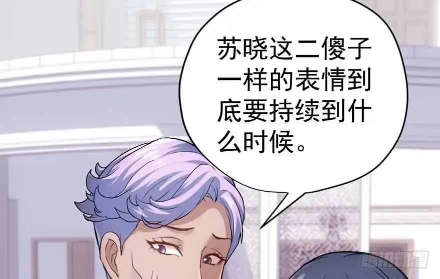 求婚后续-我才不是恶毒女配（麻辣女配）-初心漫画,招财胖企（第5张）