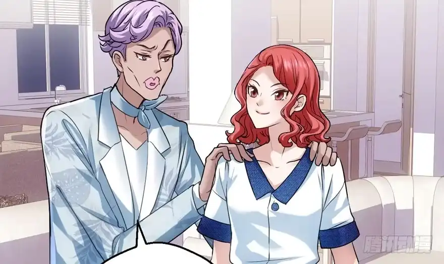 求婚后续-我才不是恶毒女配（麻辣女配）-初心漫画,招财胖企（第12张）