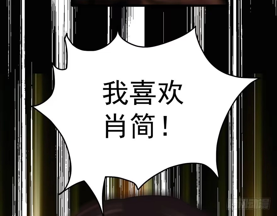 奇耻大辱-我才不是恶毒女配（麻辣女配）-初心漫画,招财胖企（第17张）