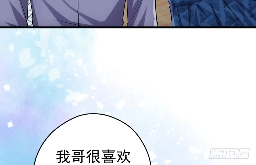 奇耻大辱-我才不是恶毒女配（麻辣女配）-初心漫画,招财胖企（第5张）