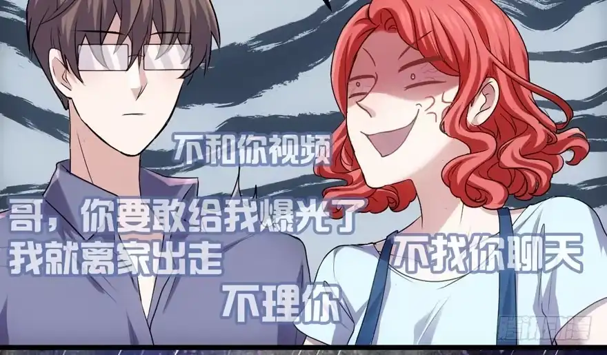 奇耻大辱-我才不是恶毒女配（麻辣女配）-初心漫画,招财胖企（第12张）