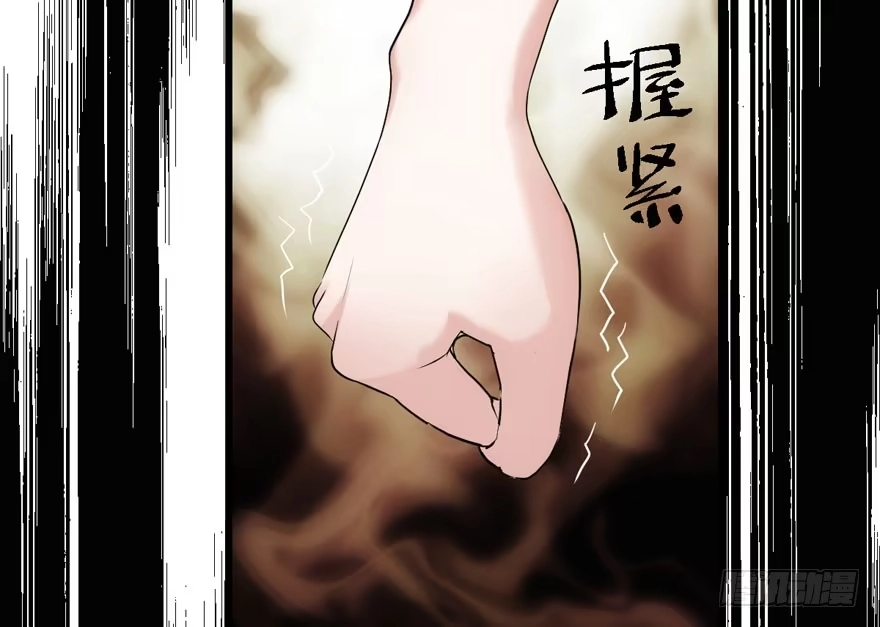 奇耻大辱-我才不是恶毒女配（麻辣女配）-初心漫画,招财胖企（第16张）