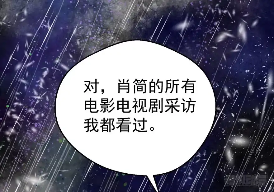 奇耻大辱-我才不是恶毒女配（麻辣女配）-初心漫画,招财胖企（第13张）