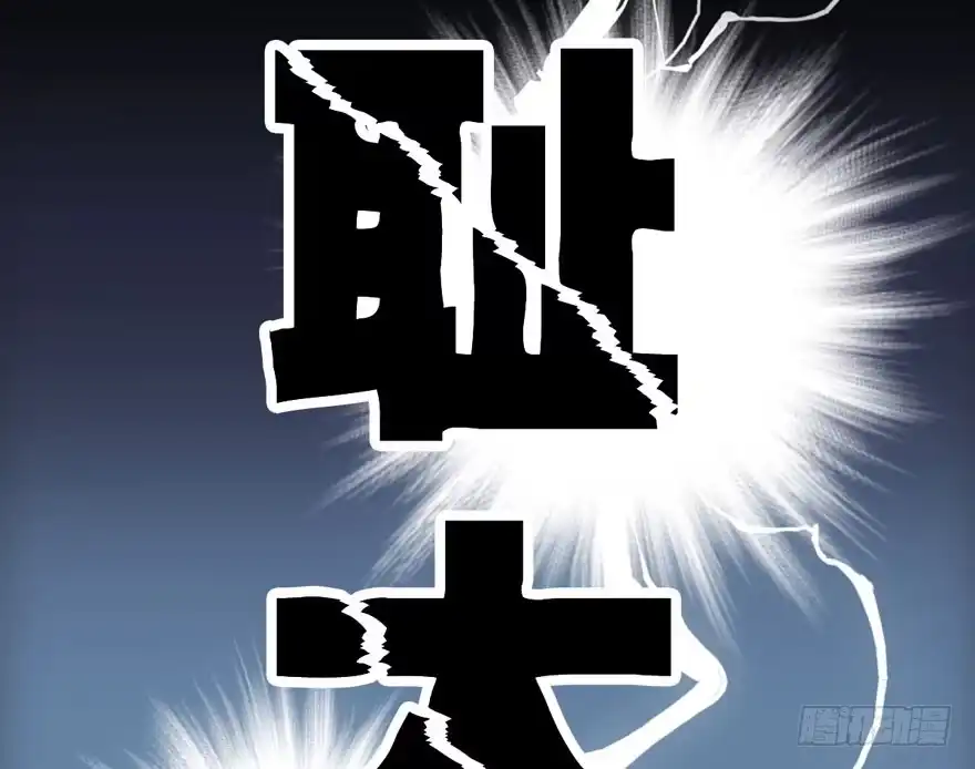 奇耻大辱-我才不是恶毒女配（麻辣女配）-初心漫画,招财胖企（第21张）