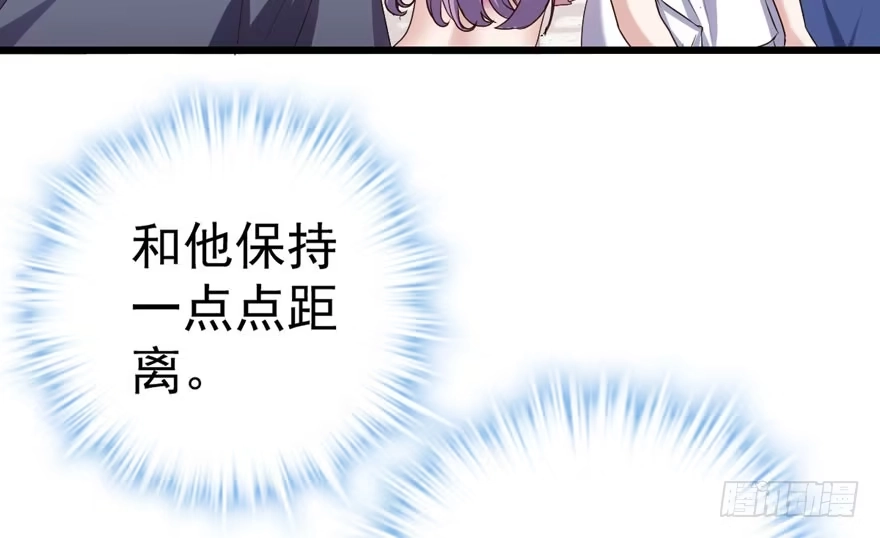 那位像肖简的夫人……-我才不是恶毒女配（麻辣女配）-初心漫画,招财胖企（第13张）