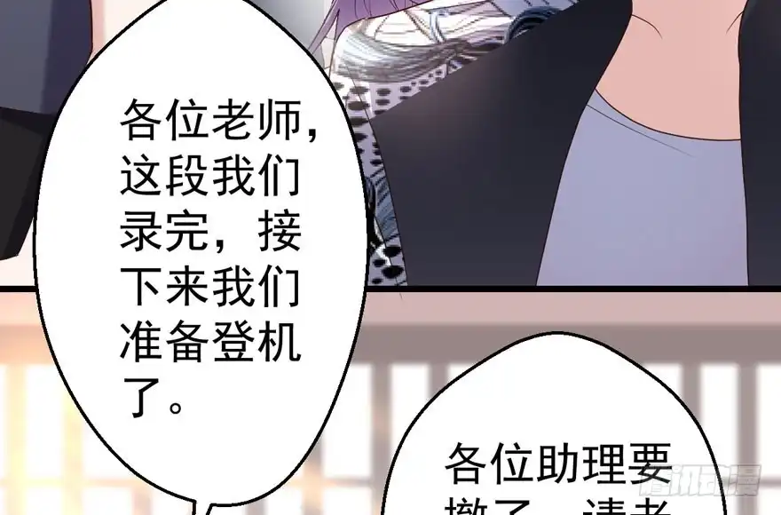 那位像肖简的夫人……-我才不是恶毒女配（麻辣女配）-初心漫画,招财胖企（第16张）
