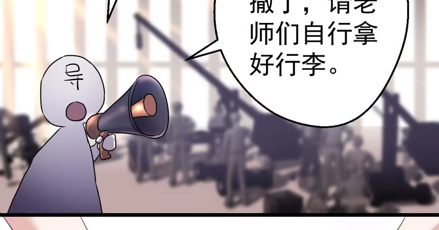 那位像肖简的夫人……-我才不是恶毒女配（麻辣女配）-初心漫画,招财胖企（第17张）