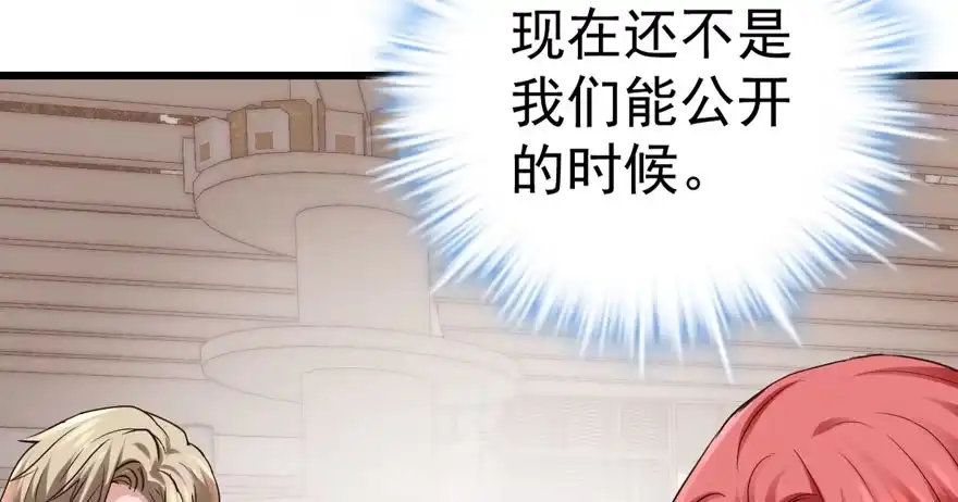 那位像肖简的夫人……-我才不是恶毒女配（麻辣女配）-初心漫画,招财胖企（第14张）