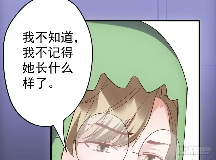 一个愿打一个愿挨-我才不是恶毒女配（麻辣女配）-初心漫画,招财胖企（第7张）