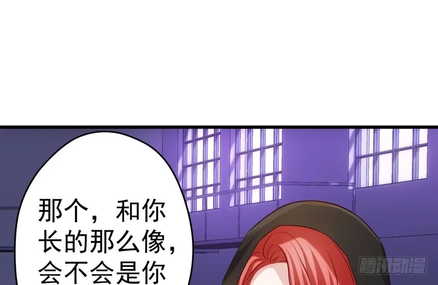 一个愿打一个愿挨-我才不是恶毒女配（麻辣女配）-初心漫画,招财胖企（第3张）