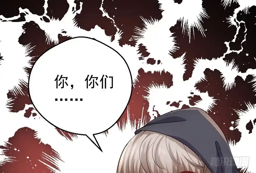 女神再现-我才不是恶毒女配（麻辣女配）-初心漫画,招财胖企（第5张）