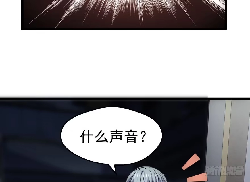 女神再现-我才不是恶毒女配（麻辣女配）-初心漫画,招财胖企（第15张）