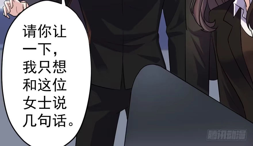 沃丝妮达耶-我才不是恶毒女配（麻辣女配）-初心漫画,招财胖企（第9张）