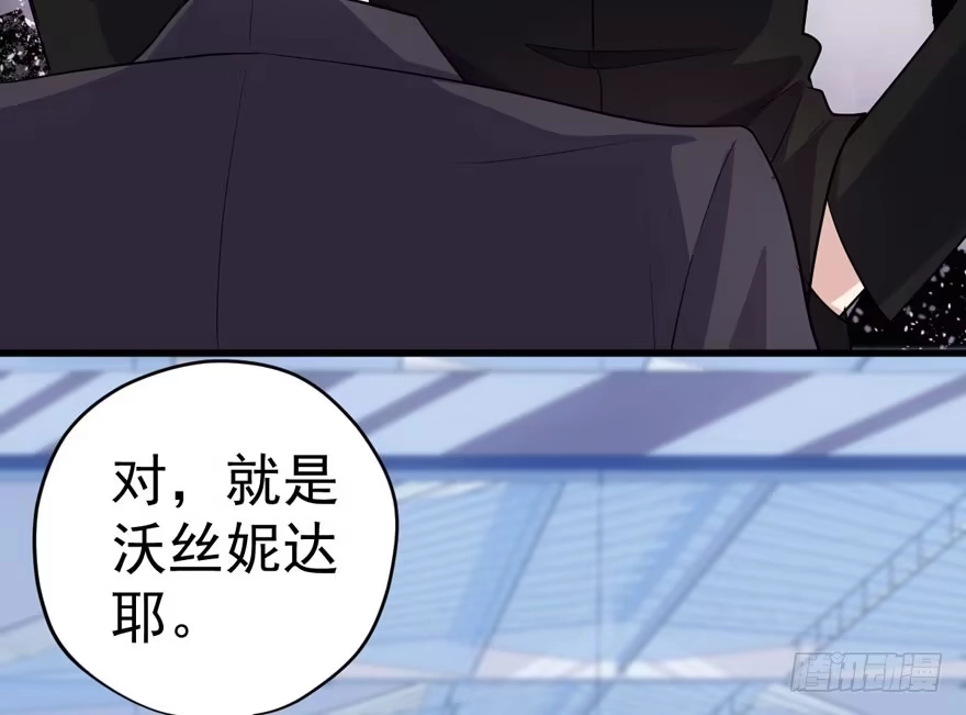 沃丝妮达耶-我才不是恶毒女配（麻辣女配）-初心漫画,招财胖企（第7张）