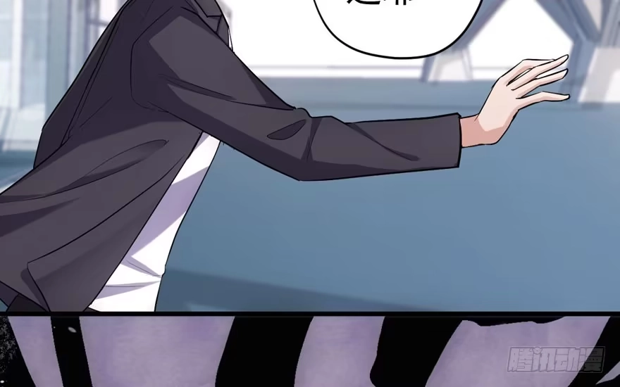 沃丝妮达耶-我才不是恶毒女配（麻辣女配）-初心漫画,招财胖企（第4张）