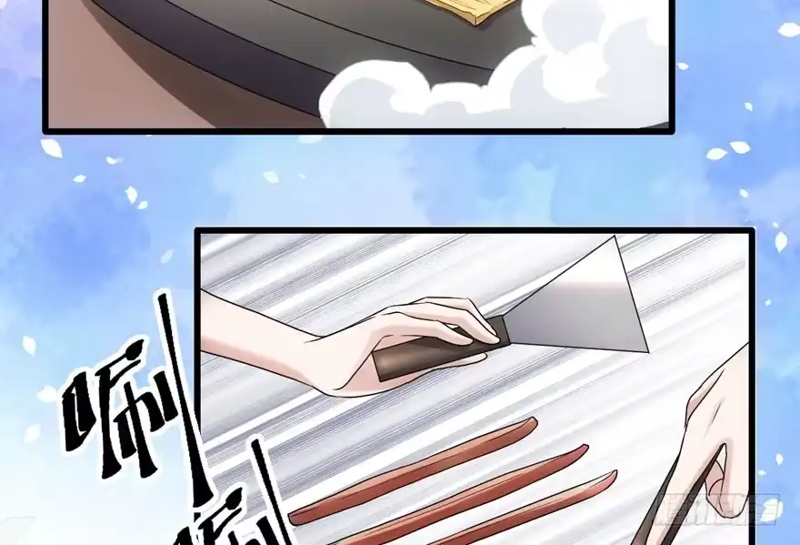 唯爱与美食不可负-我才不是恶毒女配（麻辣女配）-初心漫画,招财胖企（第5张）