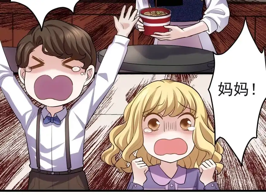 唯爱与美食不可负-我才不是恶毒女配（麻辣女配）-初心漫画,招财胖企（第14张）