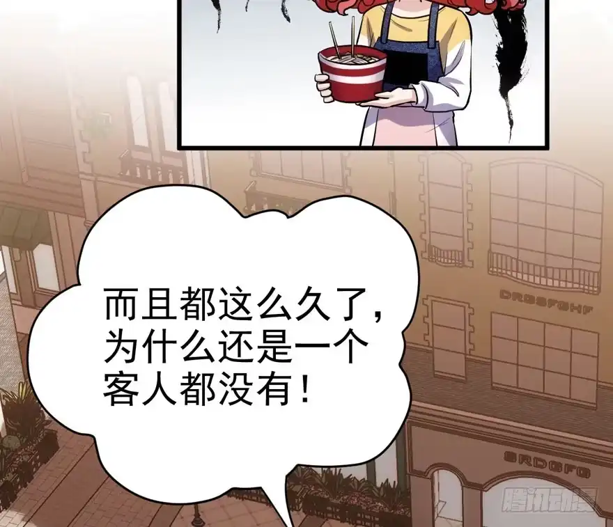 唯爱与美食不可负-我才不是恶毒女配（麻辣女配）-初心漫画,招财胖企（第16张）