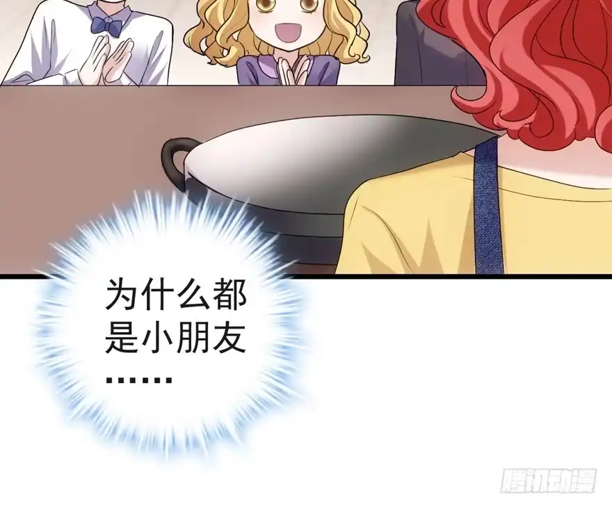 唯爱与美食不可负-我才不是恶毒女配（麻辣女配）-初心漫画,招财胖企（第11张）